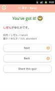 JAPANESE 2 (JLPT N4) screenshot 7