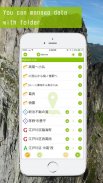 ジオグラフィカ | 登山用GPS screenshot 1