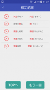 Kanji Practice screenshot 0