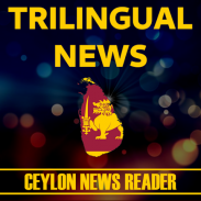 Ceylon News - English, Sinhala & Tamil News Reader screenshot 2
