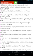 Telugu Bible Songs screenshot 10