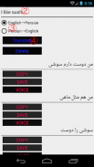 English to Persian Translator screenshot 1