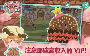 Candy Cafe screenshot 8