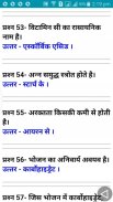 U TET (UTTARAKHAND TEACHER ELIGIBILITY TEST) screenshot 5