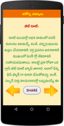 Health Tips Telugu Chitkalu screenshot 1