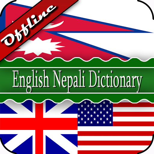 Открытка английская Непал. English Uzbek Dictionary. Английская версия сайта