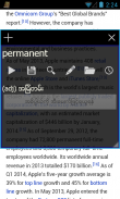 Myanmar Clipboard Dictionary screenshot 3