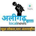 Aligarh Local News-INshort Icon