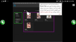 آموزش Photoshop CC 2018 screenshot 4