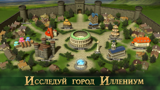 Новая Эра RPG [New Age RPG] screenshot 1