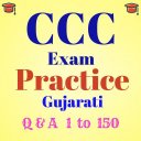 CCC Exam Practice  Part- 1  Gu