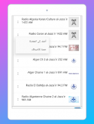 Radio Algeria + Radio FM & AM screenshot 0