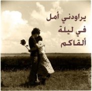 love photos screenshot 9