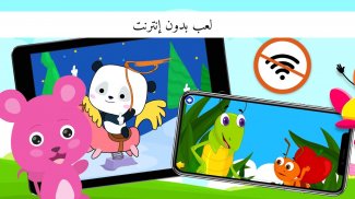 KidloLand- أغاني وألعاب للأطفال screenshot 8