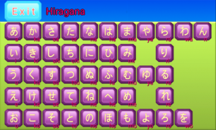Japanese Alphabet Workbook screenshot 6