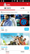 Baba Cinemas screenshot 1