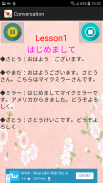 MinaNo Nihongo 50 Lessons screenshot 5