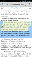 Telugu Bible Plus screenshot 1