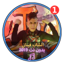 اغاني الشاب فيناني بدون نت |Cheb Finan 2020 - Baixar APK para Android | Aptoide