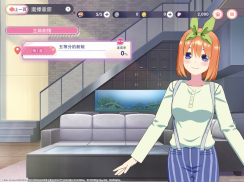 五等分的新娘 五胞胎無法將消除遊戲分成五等分 screenshot 8