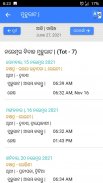 2025 Calendar Odia screenshot 2