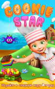 Cookie Star: Cookie Cake screenshot 2