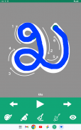 Write Kannada Alphabets screenshot 21