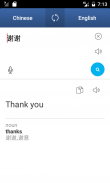 Language Translator screenshot 3