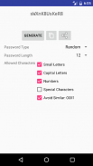 Advanced Password Generator screenshot 1