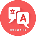 Translator - Hindi to English, English to Marathi Icon