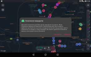 CityBus Kharkiv screenshot 6
