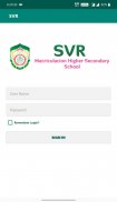 SVR School Trichy screenshot 1