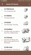 Surah Al-Kahf screenshot 5