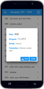 Tata Bahasa Jepang screenshot 2