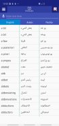 Arabic Pashto Dictionary screenshot 0