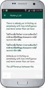 English Thai Translate screenshot 2
