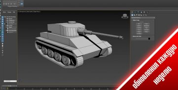 Tanks 3D screenshot 6