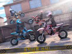 모토 크로스 레이싱 묘기 - 오토바이 & 바이크 게임 screenshot 2
