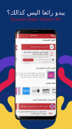 كوبون بوسّ Coupon Boss screenshot 0