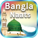 Naats Bangla Audio and Video