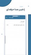 استارگرام | تلگرام بدون فیلتر screenshot 1