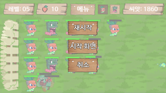 JJP`s첫번째 모바일 디펜스 게임(Mobile Defense Game) screenshot 3