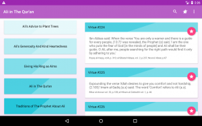 1000 Virtues/فضائل of Imam Ali screenshot 9