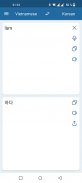 Korean Vietnamese Translator screenshot 0