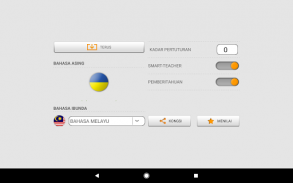 Belajar perkataan Bahasa Ukraine dengan Sm-Teacher screenshot 14