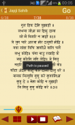 Japji Sahib Path Audio screenshot 4