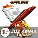 Jafar JUZ AMMA Tafsir Offline