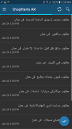 Jobs in Oman screenshot 2