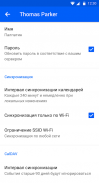 Mail.ru Календарь screenshot 0