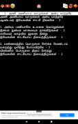 Tamil Catholic Song Book screenshot 13